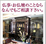 �����B�����d�̂��ƂȂ�Ȃ�ł������k������